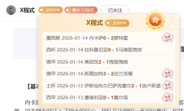 第九届亚洲,冬季运动会,哈尔滨市闭,博鱼体育,博鱼体育官网,H5博鱼体育官网,博鱼体育官网玩家首选