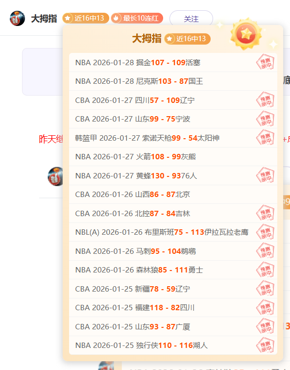 欧冠激战,加拉塔萨雷,与曼联战平,博鱼体育,博鱼体育官网,H5博鱼体育官网,博鱼体育官网玩家首选