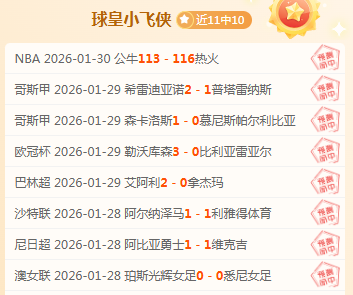 西汉姆联成,为本赛季英,超唯一未引,博鱼体育,博鱼体育官网,H5博鱼体育官网,博鱼体育官网玩家首选