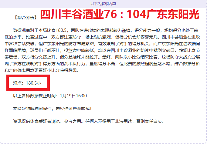 岁拉涅利再,创辉煌,四个月内扭,博鱼体育,博鱼体育官网,H5博鱼体育官网,博鱼体育官网玩家首选