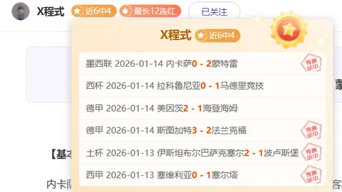 第九届亚洲冬季运动会哈尔滨市闭幕式盛大举行